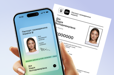 «Дія» вводить плату за шеринг документів для банків. Які ще послуги планує монетизувати Мінцифри