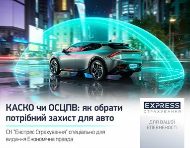 КАСКО или ОСАГО: как выбрать нужную защиту для авто