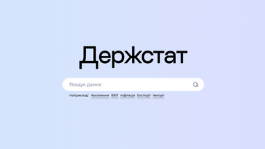 Госстат планирует создать реестр населения
