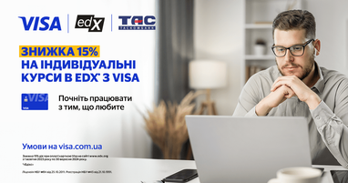 Получите скидку 15% на индивидуальные курсы edX с картой Visa от Таскомбанка до 30 сентября 2024 года.