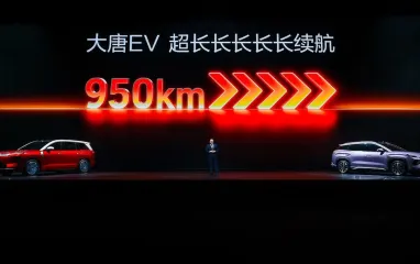 BYD презентував електричний кросовер із запасом ходу 950 кілометрів