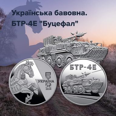 День финансов: $4,8 млрд от Всемирного банка, курс гривны до конца года, перспективные криптовалюты на 2025 год
