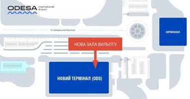 Одесский аэропорт будет отправлять из нового терминала все рейсы SkyUp (схема)