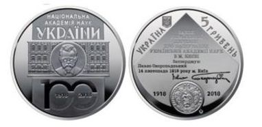 Андрей Зинченко: скрытые смыслы банкноты в 1000 грн