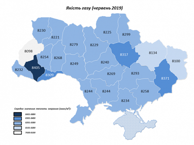 Де краща якість газу в різних регіонах України (інфографіка)