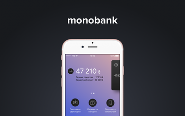 monobank може вийти на ринок Литви