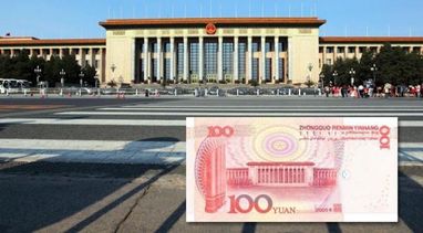 Великолепная шестерка: как выглядят самые известные банкноты мира