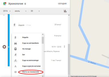 Google добавил режим ловли покемонов в раздел «Хронология» сервиса Google Карты