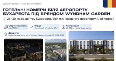 Источник: Deniz Estate