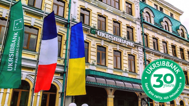 Ответственный банк за устойчивую экономику: UKRSIBBANK празднует 30 лет работы на рынке