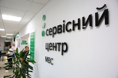 МВД тестирует новую версию е-записи еще в 52 сервисных центрах
