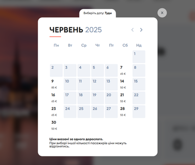 SkyUp літатиме з Кишинева до Стокгольма, Праги та Берліна: ціни на квитки