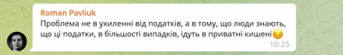 «Боротьба» із ФОПами: що про це думають читачі Finance.ua