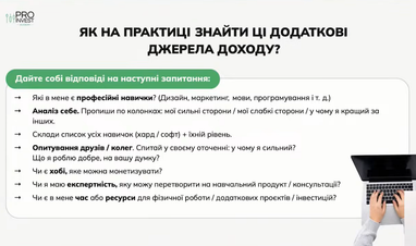 От зарплаты до финансовой свободы: эксперт рассказала, как найти источники пассивного дохода