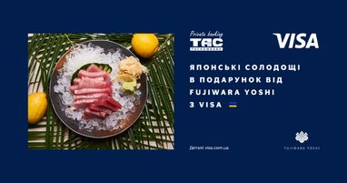 Смачний комплімент від «Fujiwara Yoshi» з Visa