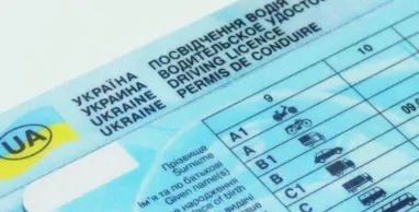 Уряд затвердив угоду з Литвою про взаємне визнання прав водія