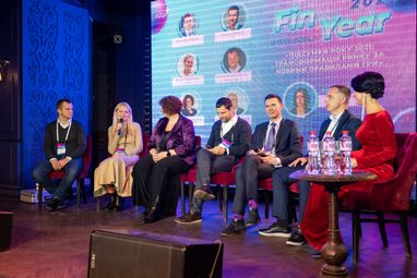 Ведущие эксперты, представители НБУ и топ-менеджмент крупнейших банков соберутся на ивенте FinYear 2026