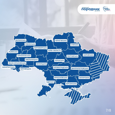 Чим підтверджується право власності на житло: перелік документів