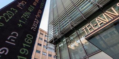 В Министерстве финансов Израиля предложили новые рекомендации по регулированию цифровых активов