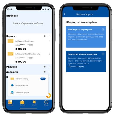 Как открыть счет и перевести средства через SWIFT