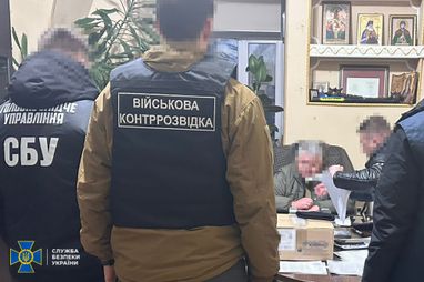 Фото: СБУ