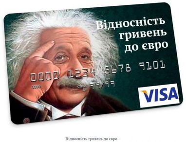 Українець робить банківські картки з відомими мемами (фото)