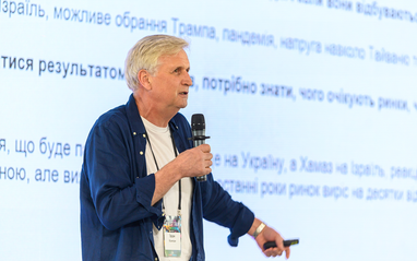 У фундаментальному аналізі інвестицій важливу роль відіграють три кити — Компан
