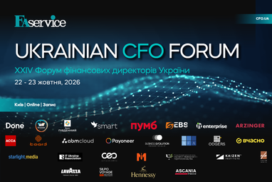 Ukrainian CFO Forum