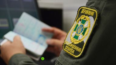 В ГПСУ ответили, имеет ли право мужчина, который сам воспитывает детей, выезжать за границу