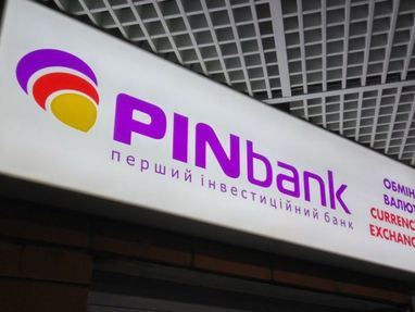 В Україні буде створено поштовий банк: уряд передає PIN Банк в розпорядження Укрпошті