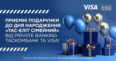 Шановні клієнти!