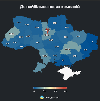 ТОП-20 найкумедніших назв нових бізнесів: понад 18 тис. нових компаній вже відкрили у 2024 році