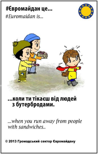 10 интересных фактов о Евромайдане, которые вы можете не знать (ФОТО)