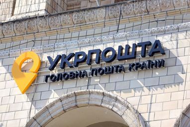 Пілотний проєкт «Укрпошти»: посилки у Києві доставлятимуть кур’єрами та у поштомати