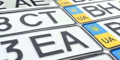 В Україні з’являться нові автомобільні номери