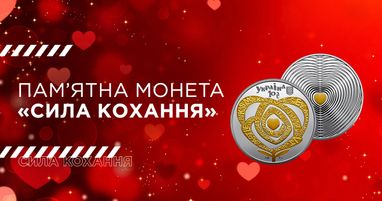 В Таскомбанке стартуют продажи памятной монеты из серебра «Сила любви»