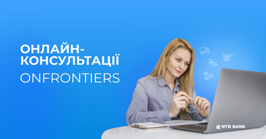 Третя хвиля безкоштоштовних онлайн-консультацій OnFrontiers