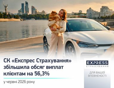 Женщина стоит на фоне электромобиля на Киевской набережной у Днепра и держит на руках пушистую собаку