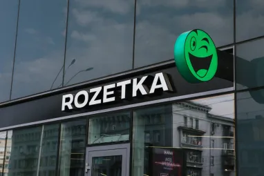 Rozetka закроет свой самый большой оффлайн-магазин на «Почайне» в Киеве