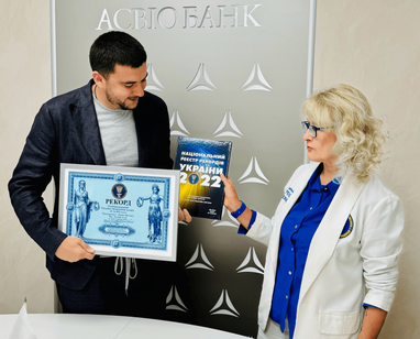 Евгений Шулика установил национальный рекорд самым молодым председателем правления банковского учреждения в Украине!