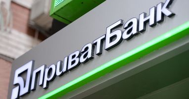 У рейтингу банків України за кількістю відділень уперше змінився лідер