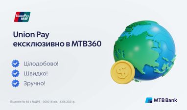 Нужно ли быстро сделать международный перевод в Китай?
