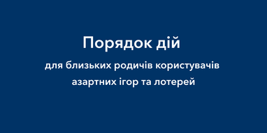 Порядок действий по обращению в КРАИЛ