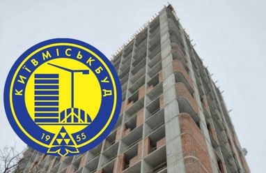 Киевгорстрою необходимо 24 млрд грн, чтобы достроить 20 ЖК