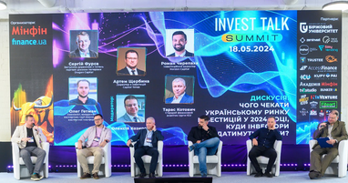 Перспективи реструктуризації зовнішнього боргу України — думки експертів