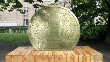 В Киеве появился памятник гривне (фото)