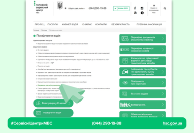 Які документи потрібні для поїздки за кордон на авто