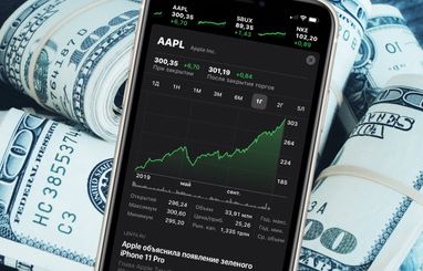 Акции Apple начали год с самых плохих показателей за 17 лет