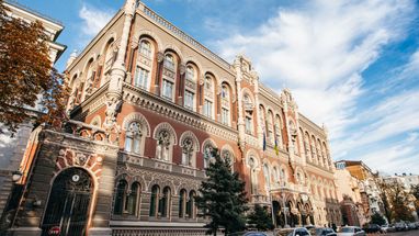 НБУ варто зберегти поточну процентну політику або посилити її — МВФ