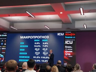 Яким буде курс долара наприкінці року: прогноз від ICU